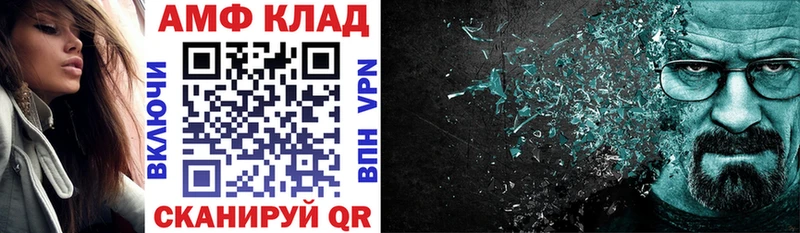 Амфетамин VHQ Купить где Остров