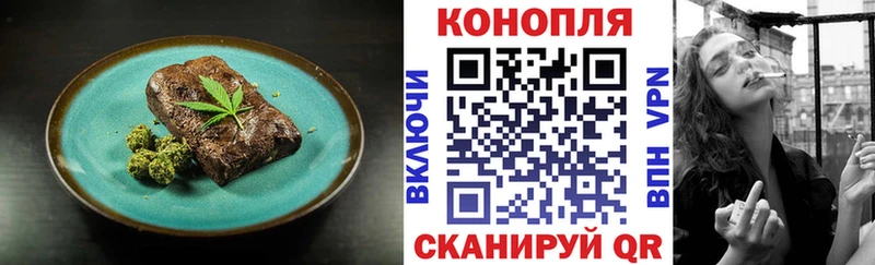 Cannafood конопля  Купить закладки  Остров 