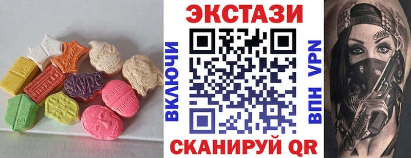 Экстази louis Vuitton  Купить  Остров 