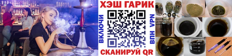 Купить закладки  Остров  Гашиш убойный 