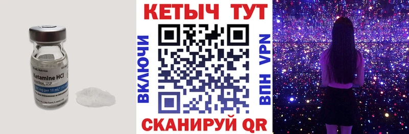 Купить закладки  Остров  КЕТАМИН VHQ 