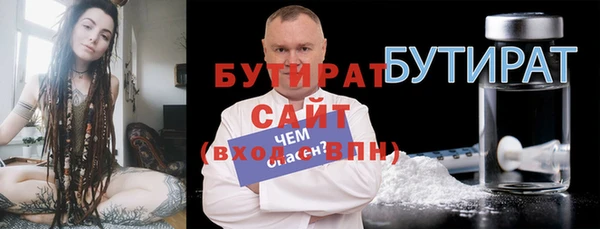 бутик Белоозёрский