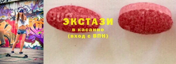 прущие грибы Балабаново