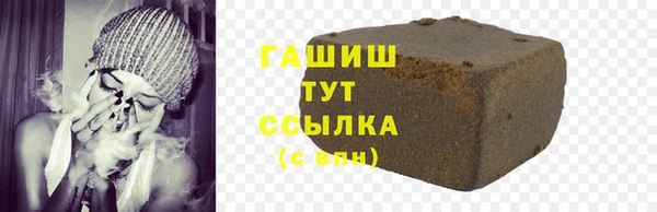 кокаин премиум Балахна