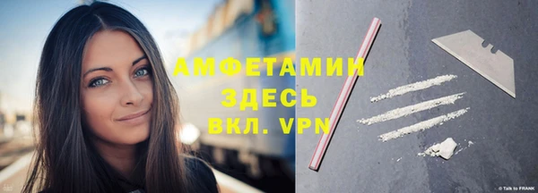 MDMA Баксан