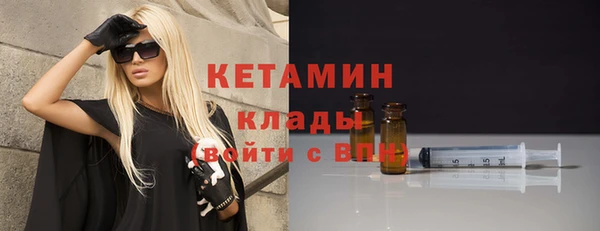 дистиллят марихуана Белокуриха