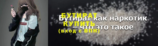 кокаин премиум Балахна
