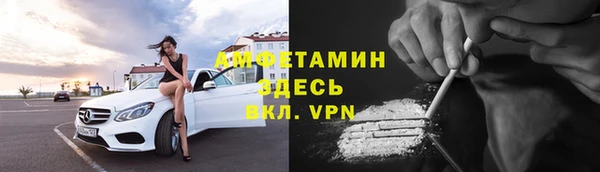 дистиллят марихуана Белокуриха