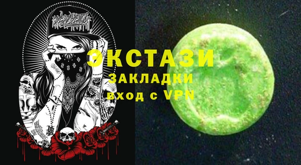 MDMA Баксан