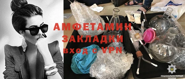 MDMA Баксан