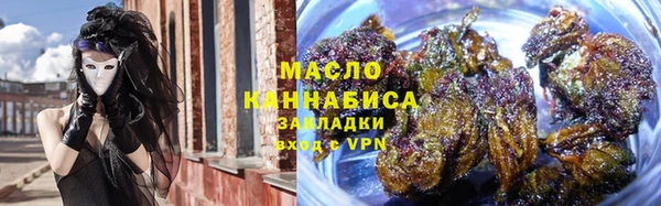кокаин премиум Балахна