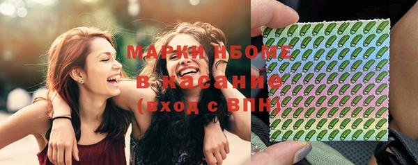 дистиллят марихуана Белокуриха