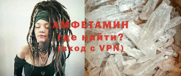 MDMA Баксан