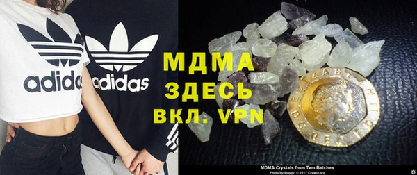 кокаин премиум Балахна