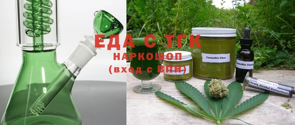 дистиллят марихуана Белокуриха