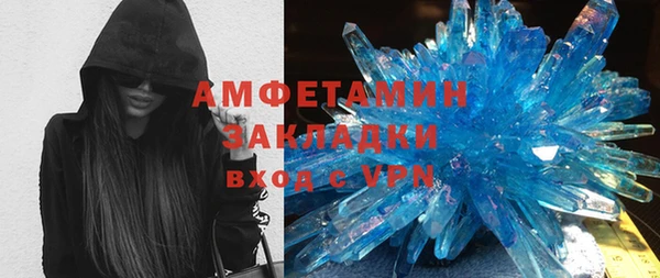 бутик Белоозёрский