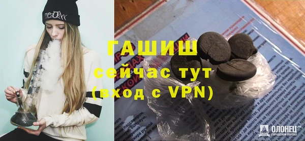 кокаин премиум Балахна