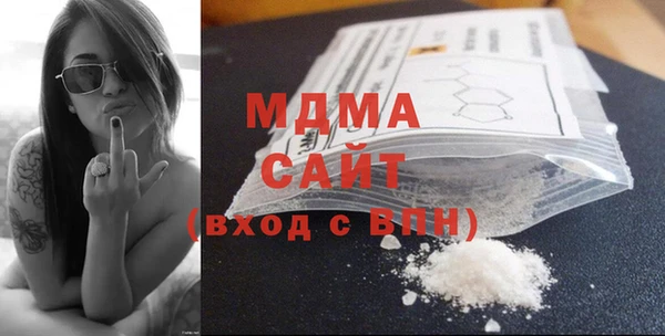 мдма Беломорск