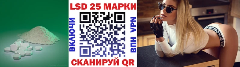 Лсд 25 экстази ecstasy  Купить  Остров 