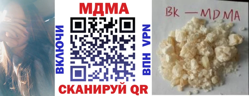 Купить где  Остров  MDMA кристаллы 
