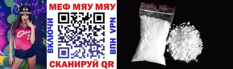Купить  Остров  МЕФ кристаллы 