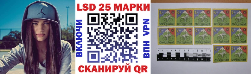 Марки 25I-NBOMe 1,8мг  Купить  Остров 