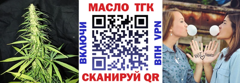 Дистиллят ТГК вейп с тгк  Купить  Остров 