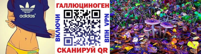 Галлюциногенные грибы ЛСД  Купить  Остров 